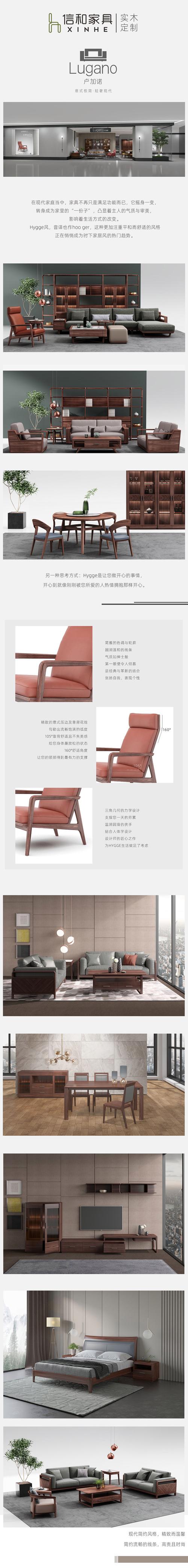 济南/平面设计师/4年前/370浏览阳光和心脏产品及工厂介绍